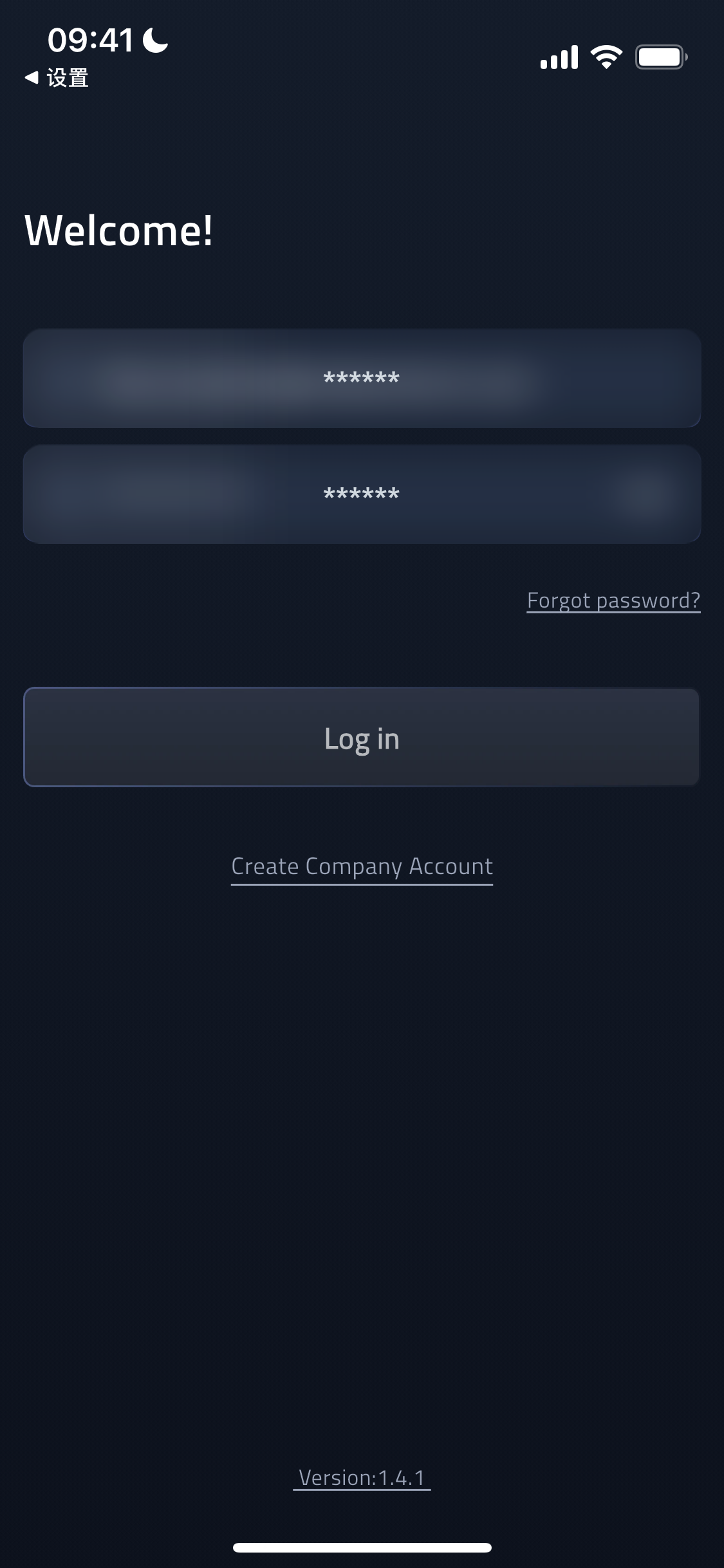 Login screenshot